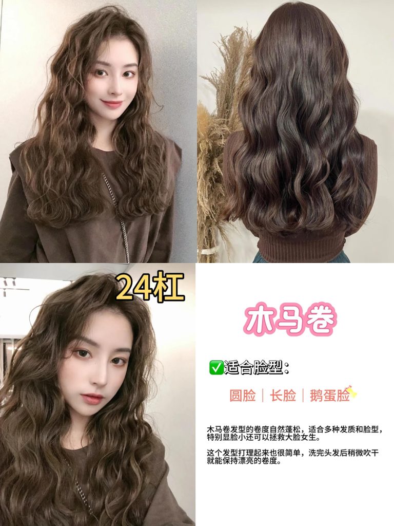 图片[2]-烫发专家Andy发型设计师一起拿捏✨10种卷发美学与打理指南｜手残党也能秒变氛围美人木马卷-优美阁