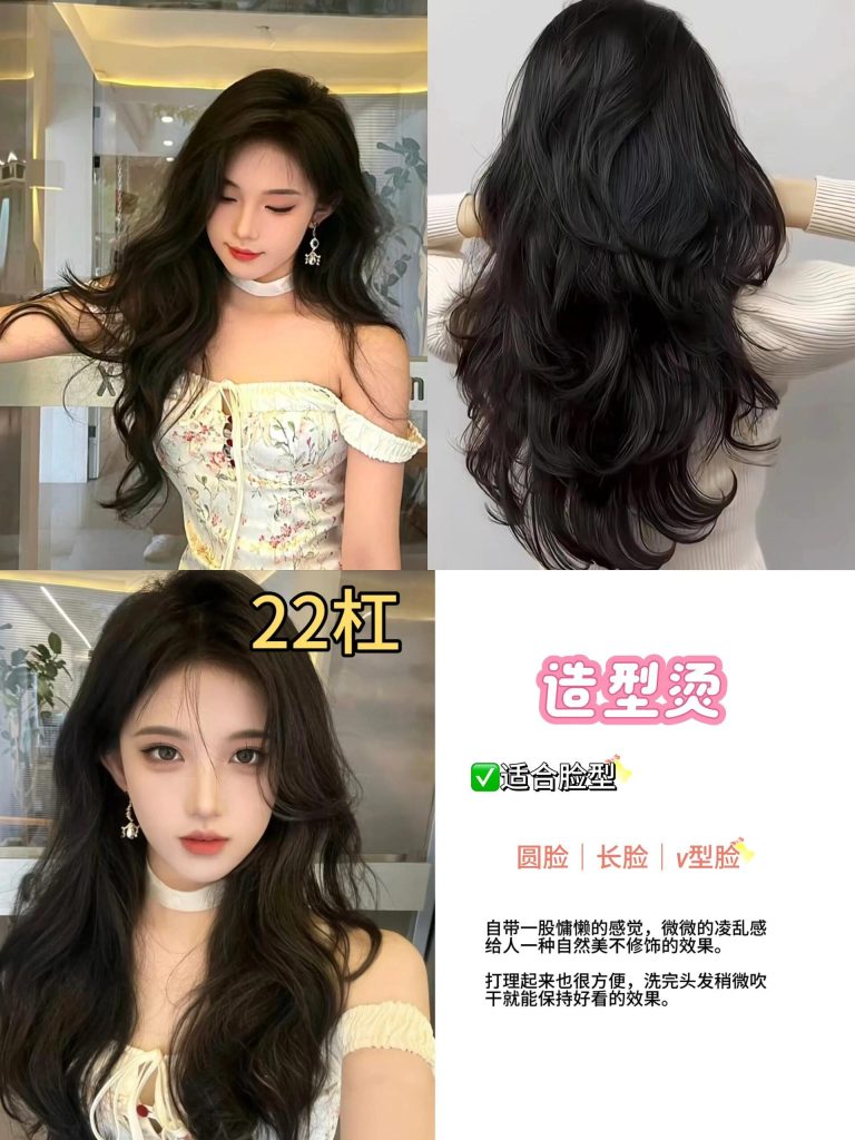 图片[6]-烫发专家Andy发型设计师一起拿捏✨10种卷发美学与打理指南｜手残党也能秒变氛围美人木马卷-优美阁