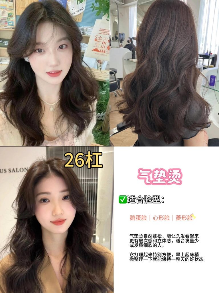 图片[7]-烫发专家Andy发型设计师一起拿捏✨10种卷发美学与打理指南｜手残党也能秒变氛围美人木马卷-优美阁