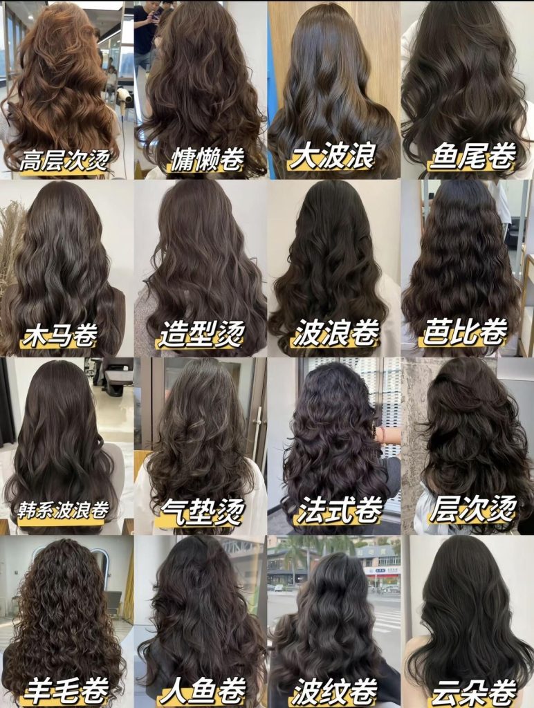 ✅ 2026三大爆款烫发，按需求盲选不翻车！-优美阁