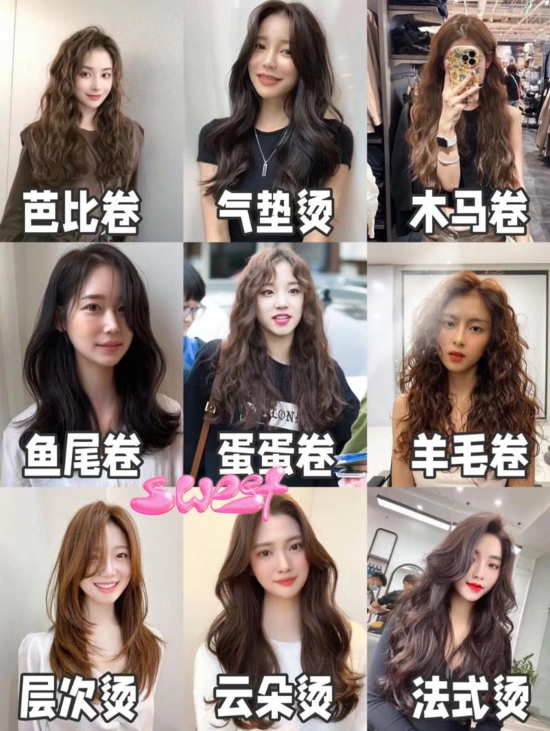 2026热门卷发适配指南 按脸型选款-优美阁