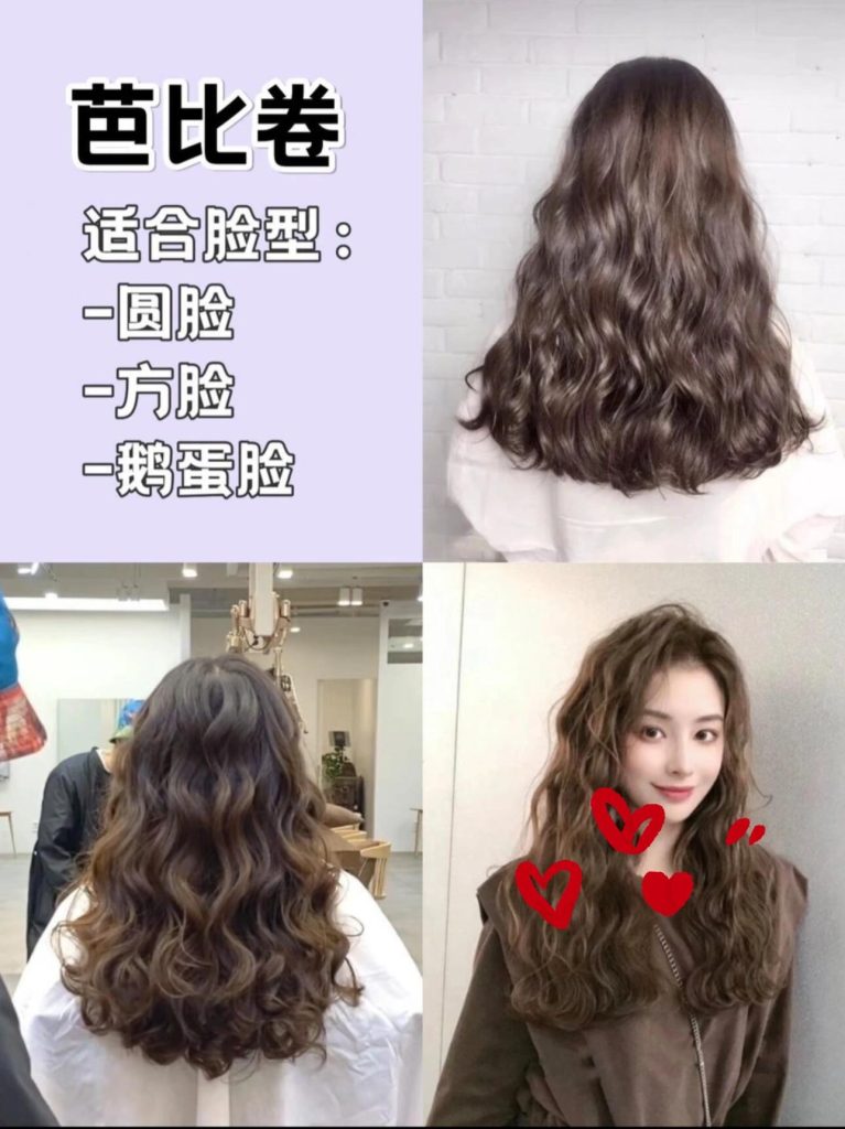 图片[3]-2026热门卷发适配指南 按脸型选款-优美阁