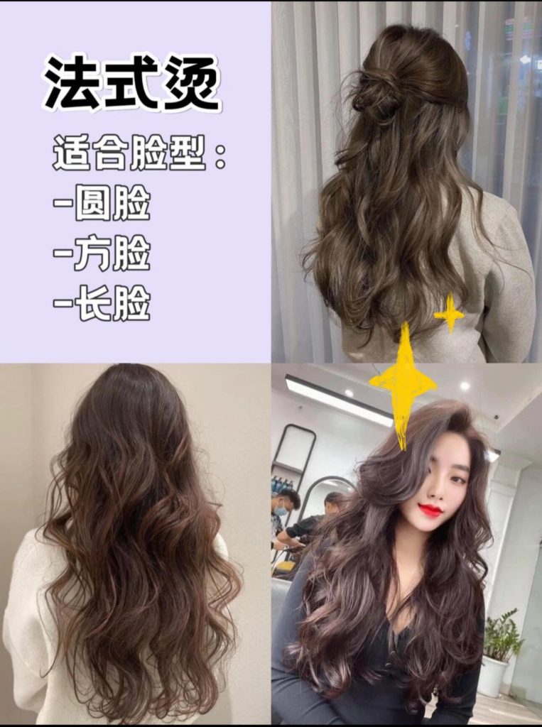 图片[10]-2026热门卷发适配指南 按脸型选款-优美阁