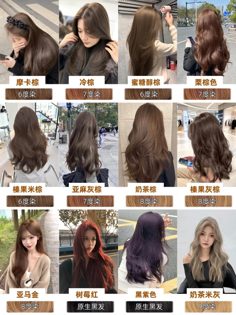 连云港染发 不同肤色适配显白选色-优美阁