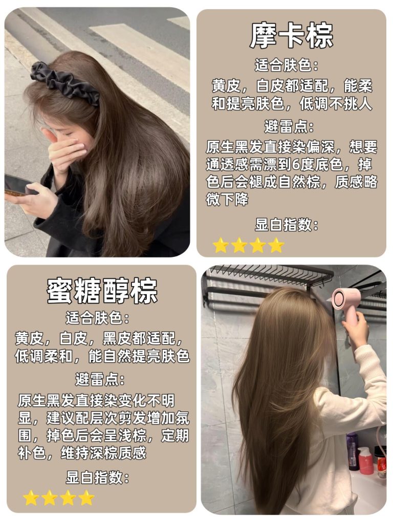 图片[3]-连云港染发 不同肤色适配显白选色-优美阁