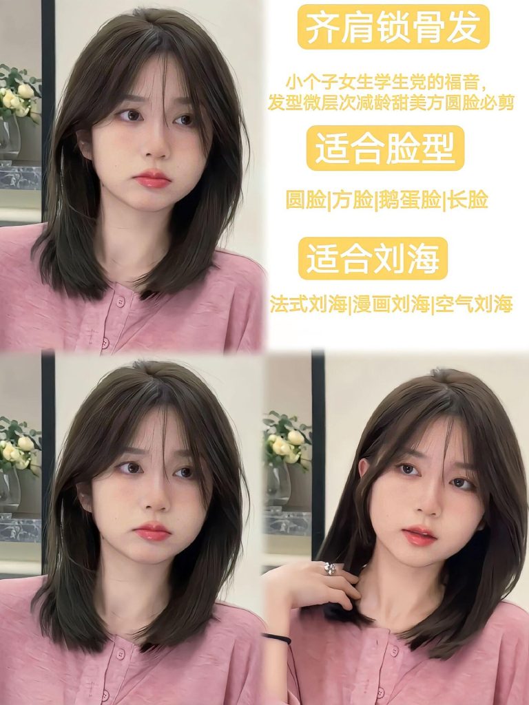 图片[4]-一些减龄又好看的中长发发型！-优美阁