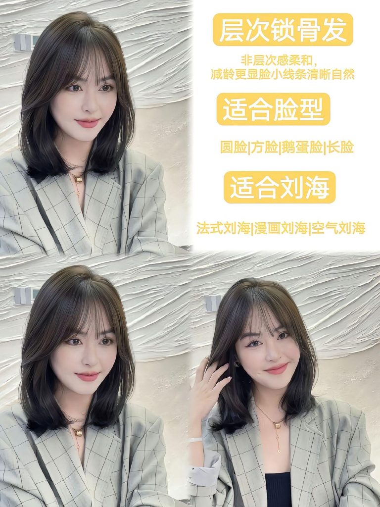 图片[5]-一些减龄又好看的中长发发型！-优美阁