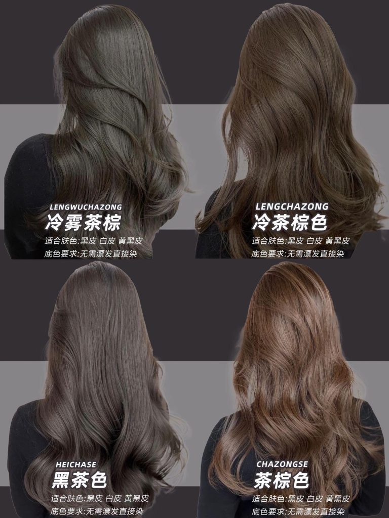 图片[2]-公主们，你的本命发色找到了吗？-优美阁