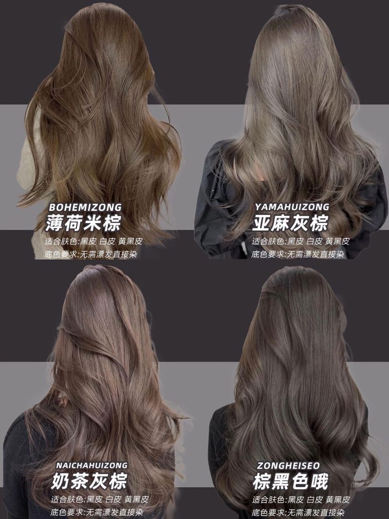 图片[3]-公主们，你的本命发色找到了吗？-优美阁