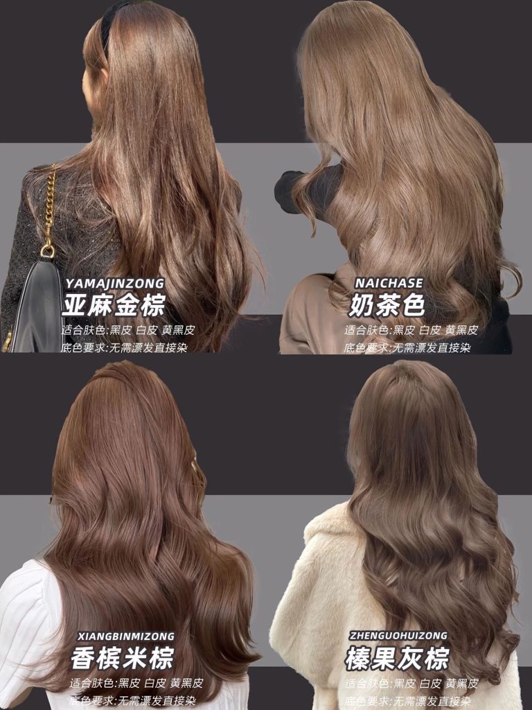 图片[5]-公主们，你的本命发色找到了吗？-优美阁