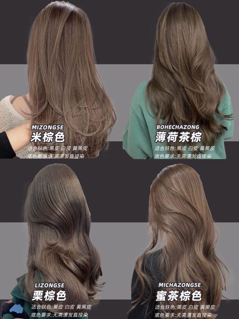 图片[8]-公主们，你的本命发色找到了吗？-优美阁