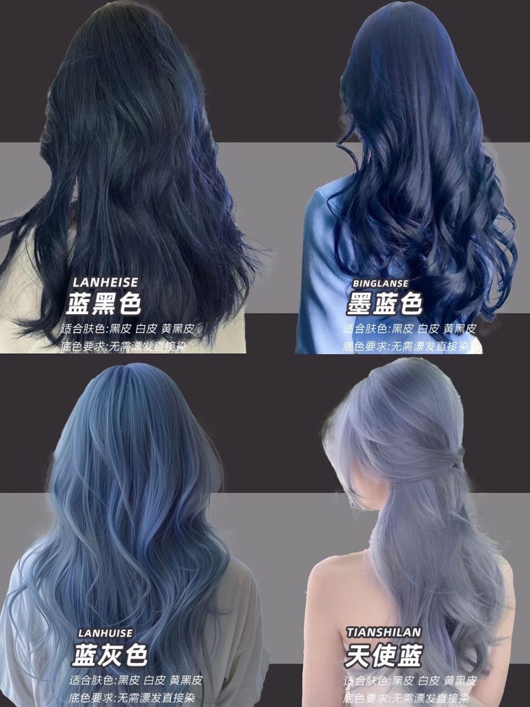 图片[9]-公主们，你的本命发色找到了吗？-优美阁