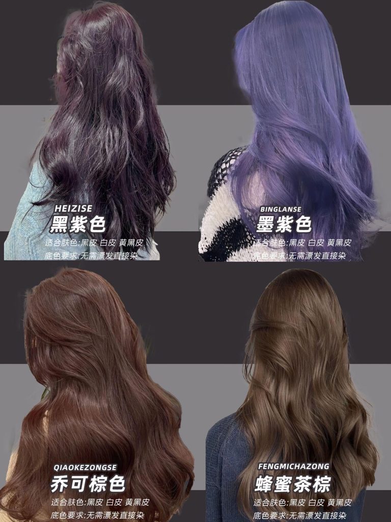 图片[10]-公主们，你的本命发色找到了吗？-优美阁