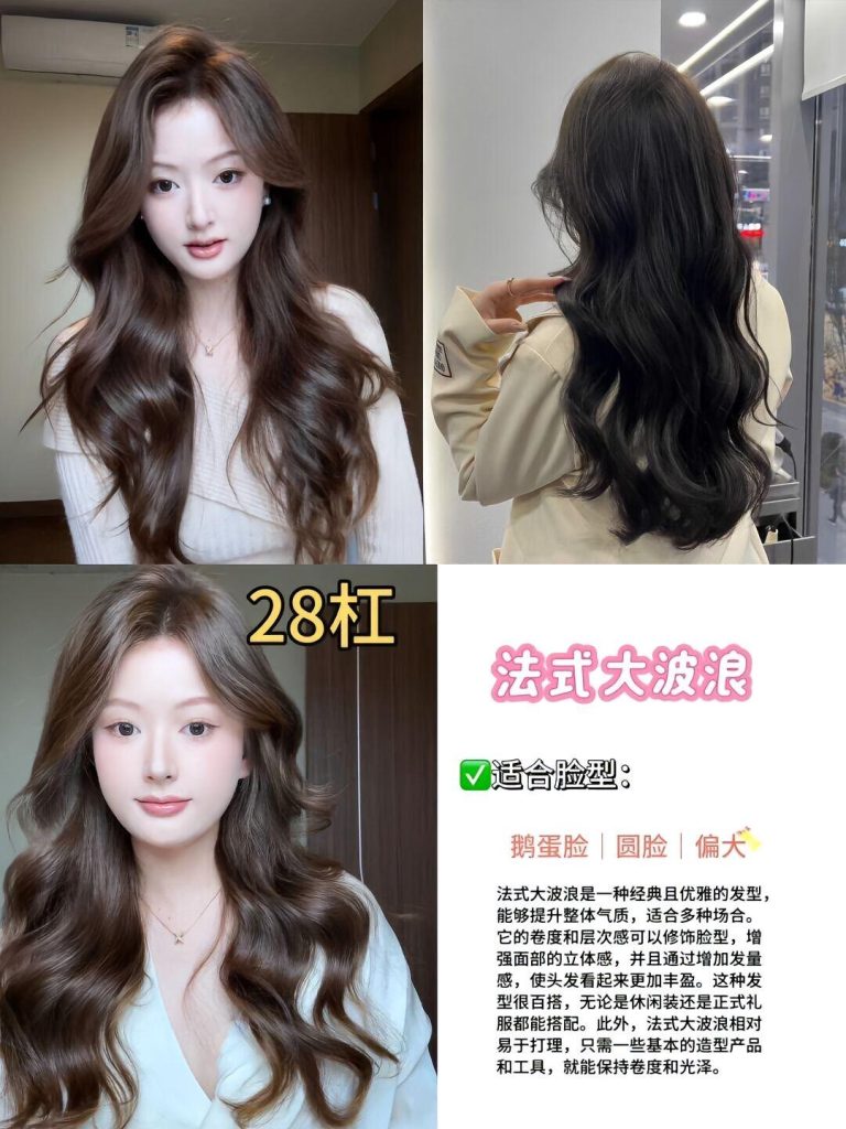 图片[8]-年底不知道怎么烫发的姐妹，一篇教会你怎么年底不知道怎么烫发的姐妹，一篇教会你怎么选✨-优美阁