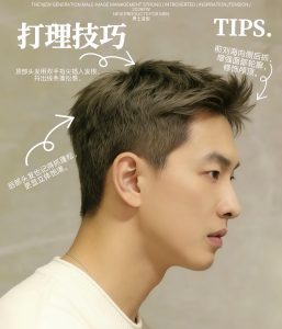 2026男生发型闭眼冲！这几款谁剪谁帅💥-优美阁