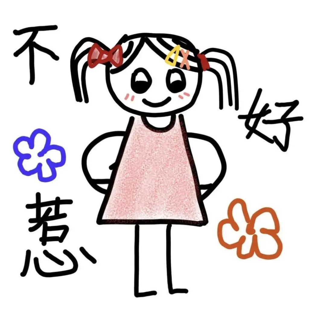 图片[17]-𝙒𝙚𝘾𝙝𝙖𝙩 | 搞怪头像100张【可直接保存】-优美阁